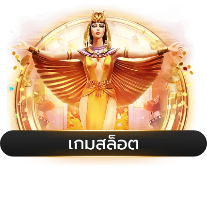 สล็อตออนไลน์ PiXOPAY รวมเกมสล็อตครบทุกค่าย