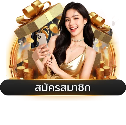 หวยออนไลน์ PiXOPAY ผลหวยอัปเดตทุกงวด