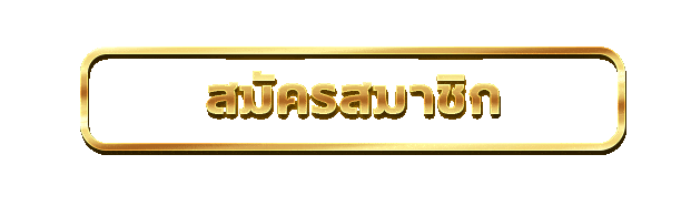 ทางเข้า PiXOPAY ลิงก์เข้าเล่นสล็อตล่าสุด