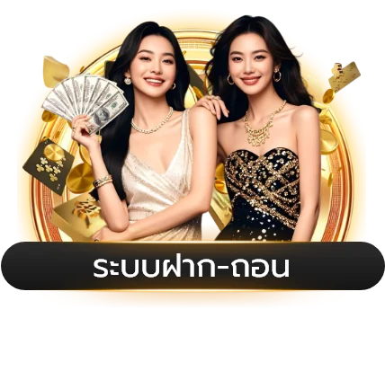 กีฬาออนไลน์ PiXOPAY แทงบอลสดทุกลีก